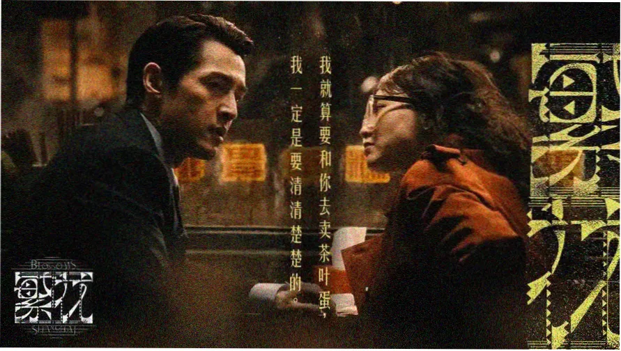 如懿传高清海报