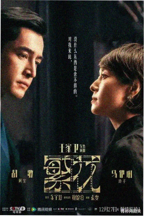 乌拉那拉·如懿