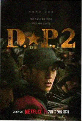 全员群像剧照